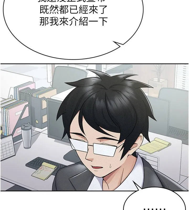 第11話