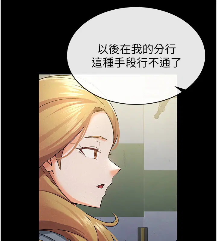 第12話