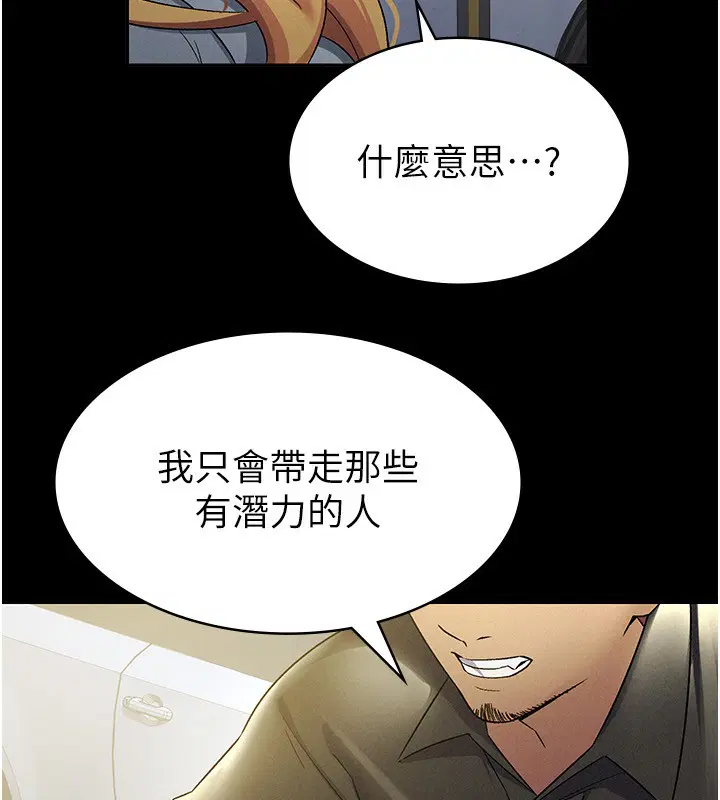 第12話