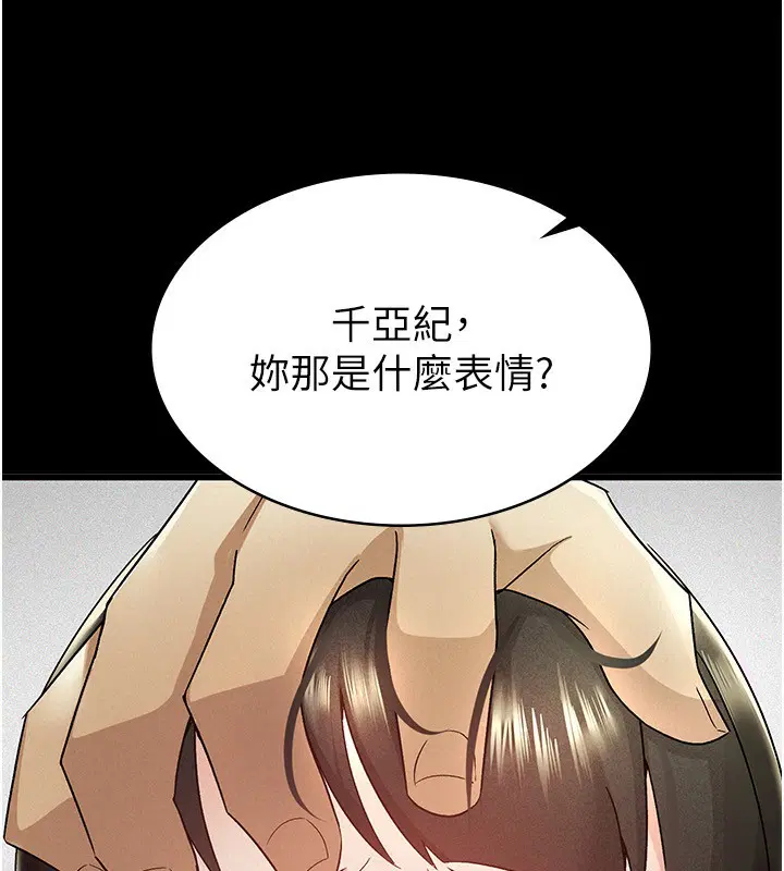 第12話