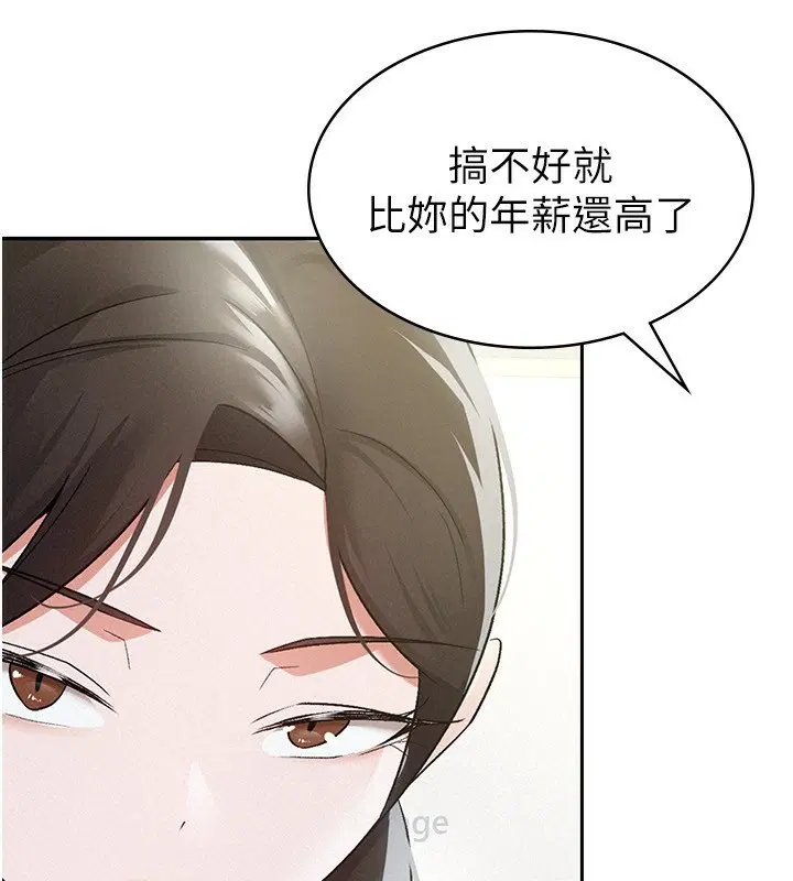 第12話