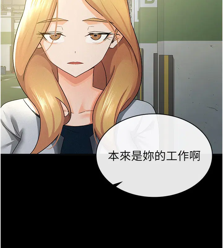 第12話