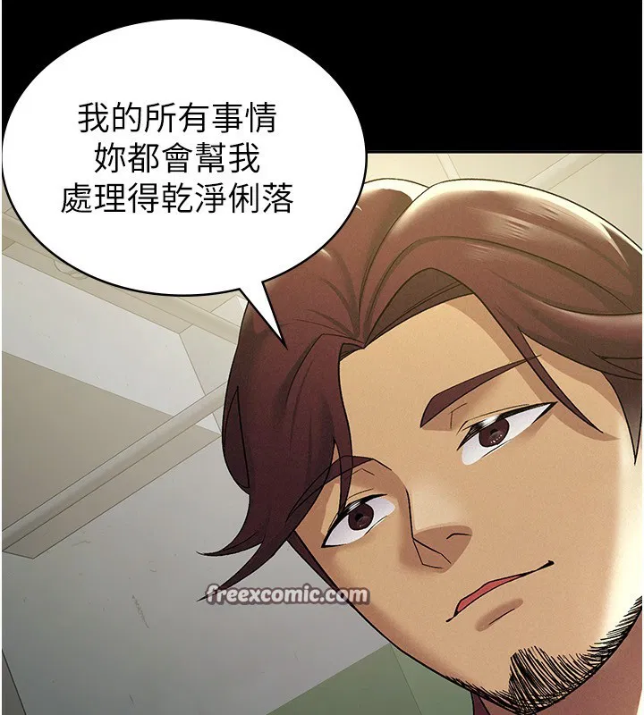 第12話
