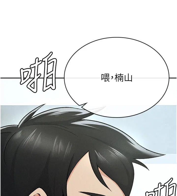 第12話