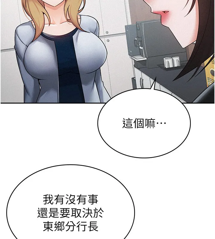 第12話