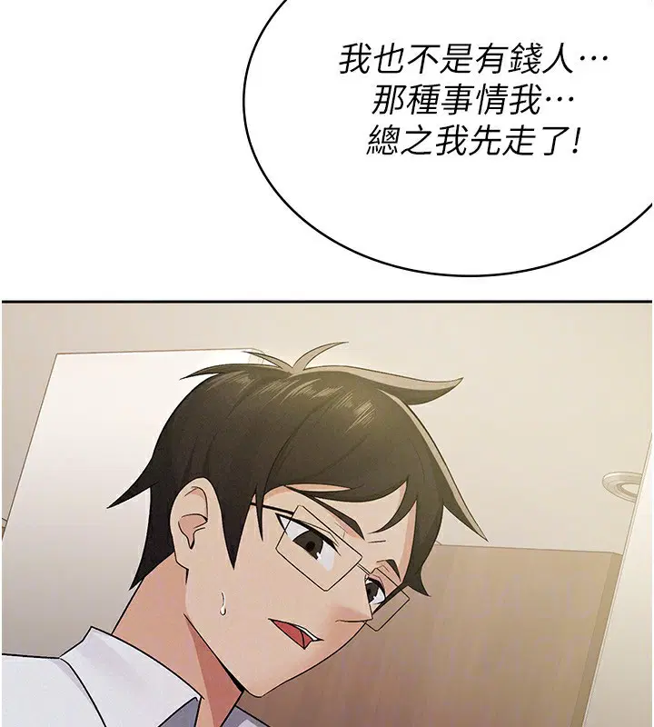 第13話