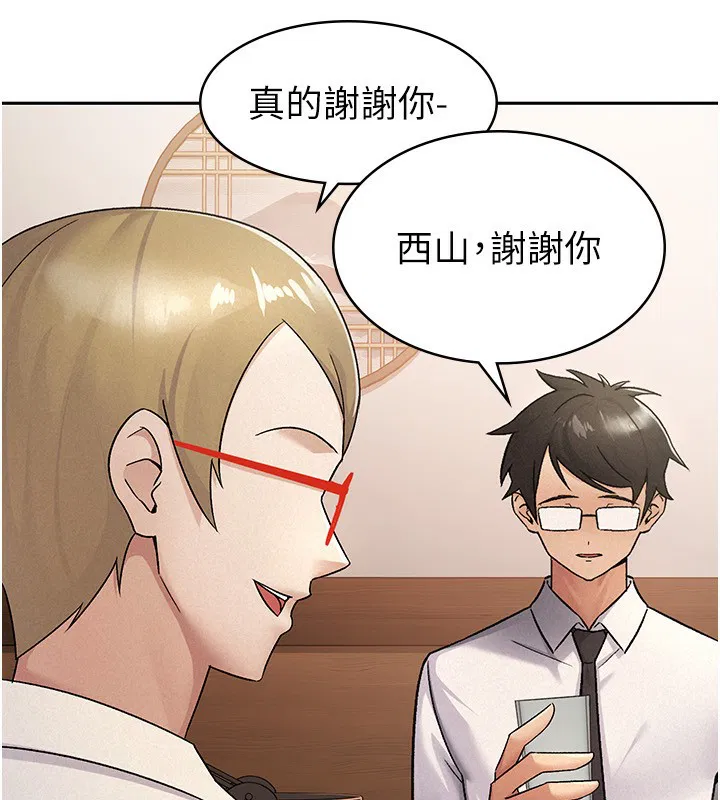第13話