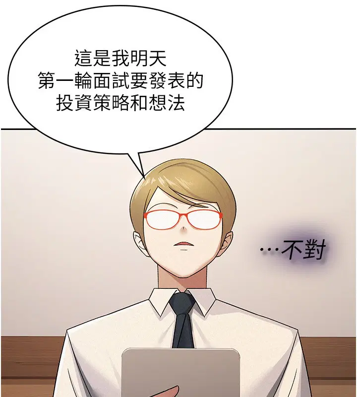 第13話