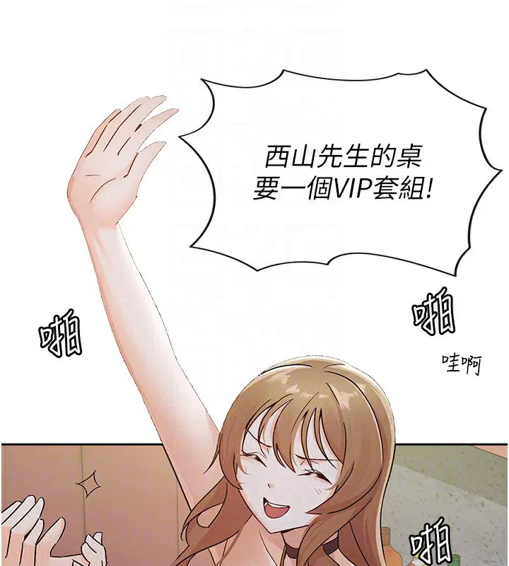 第13話