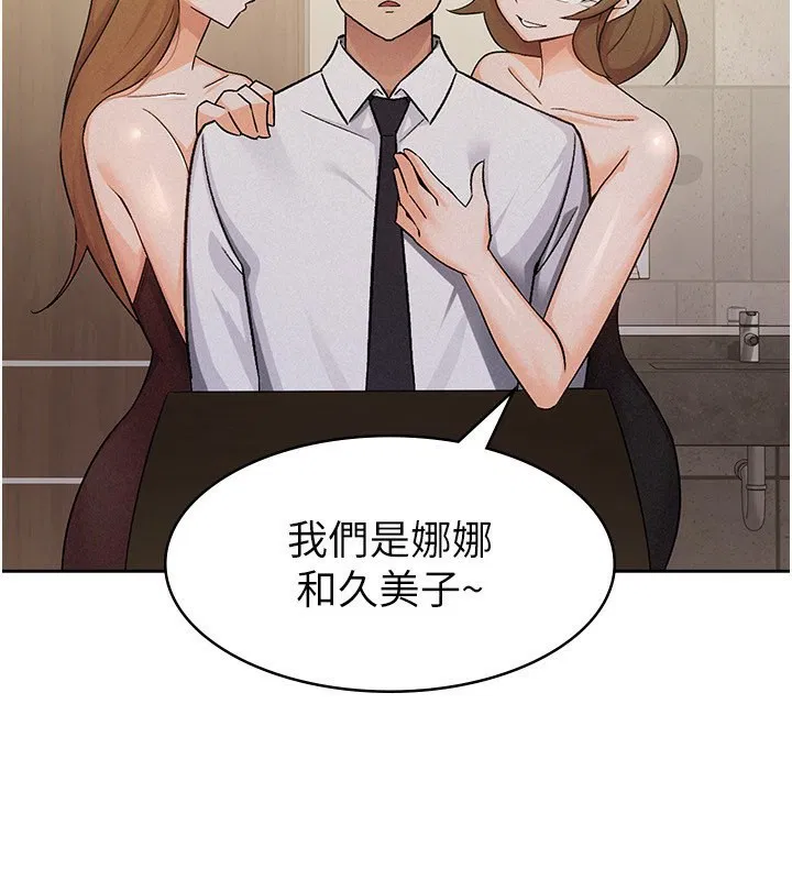 第13話