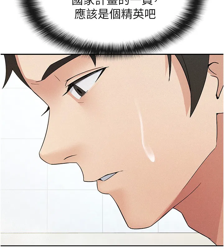 第14話