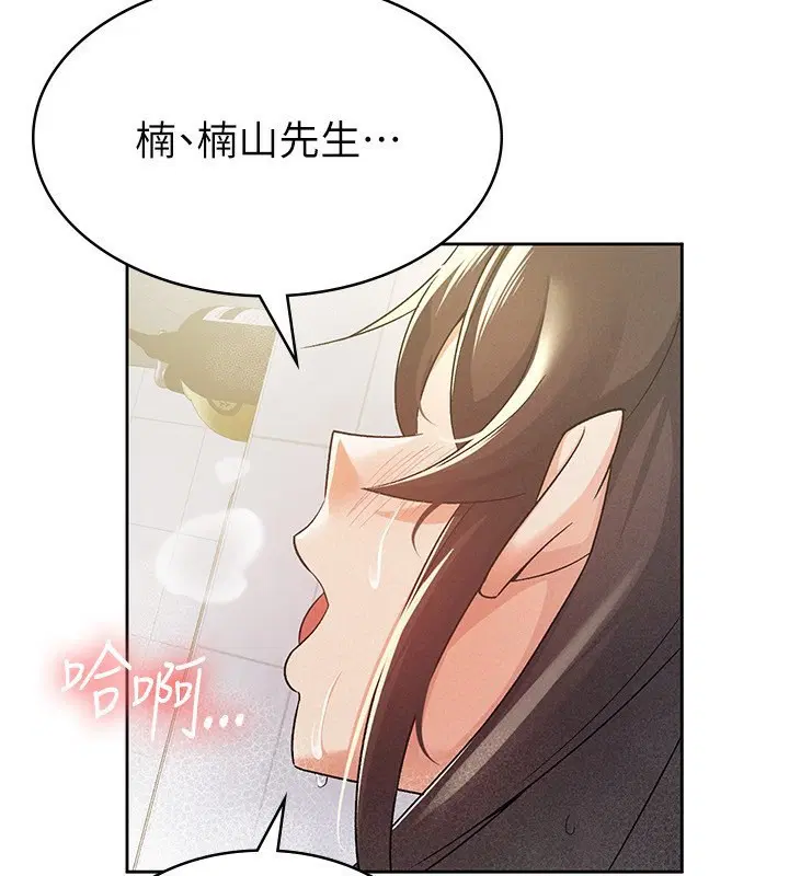 第15話