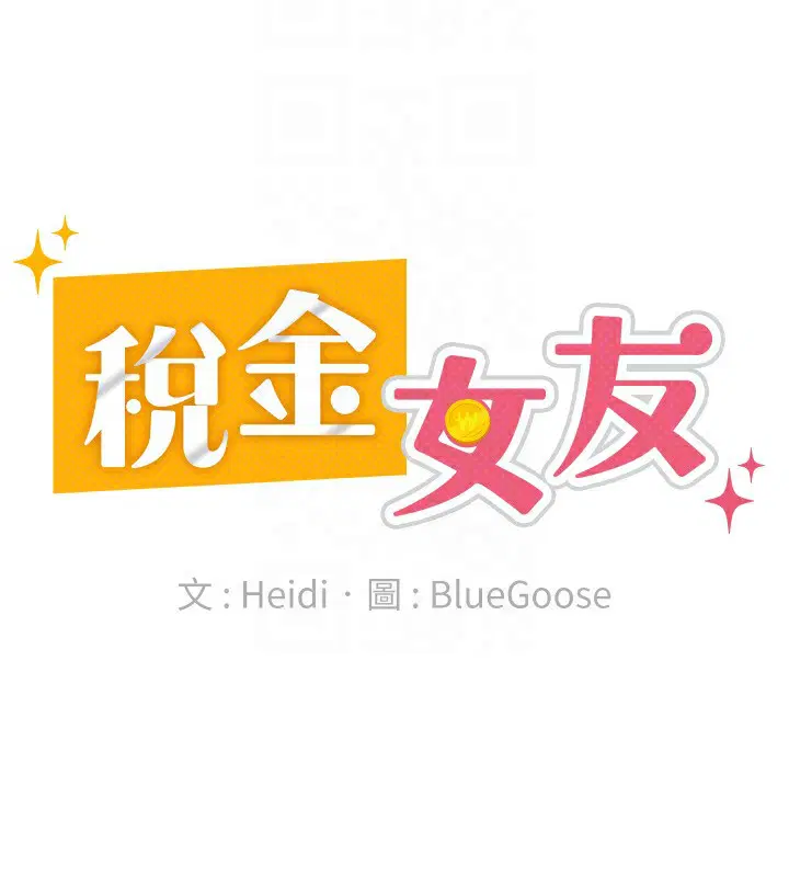 第15話