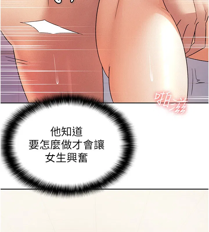 第15話