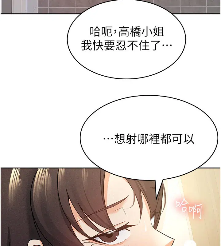 第15話