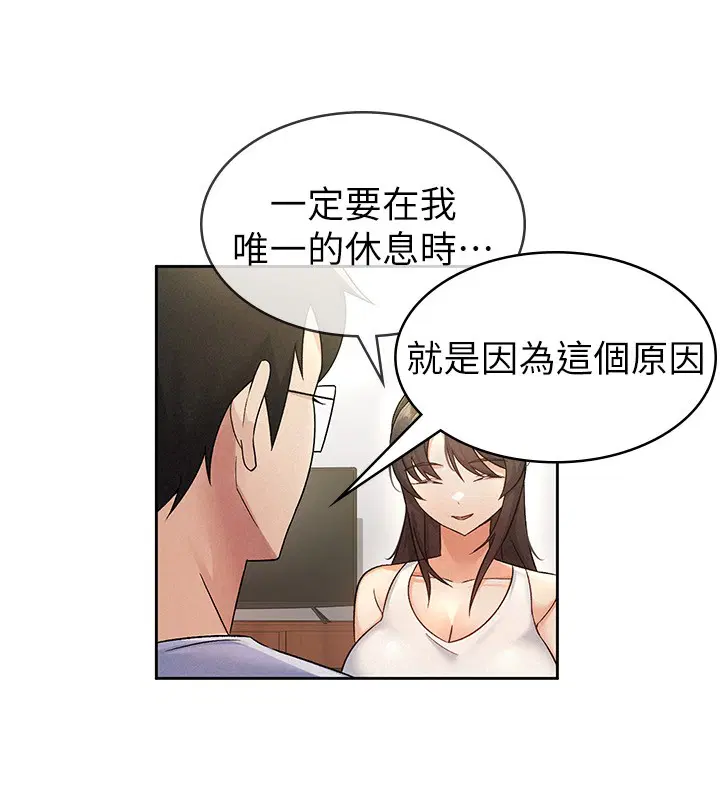 第15話