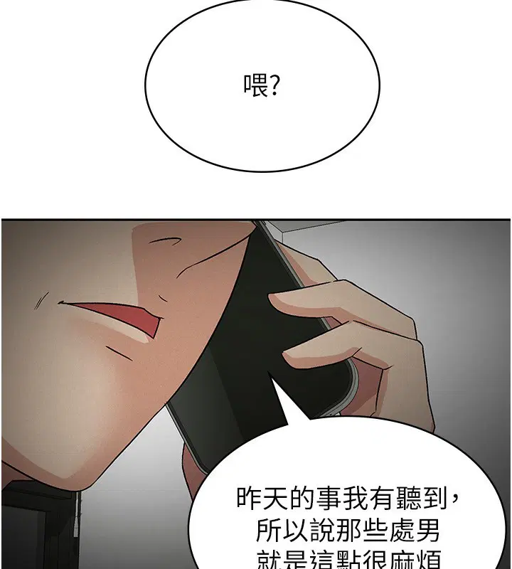 第16話