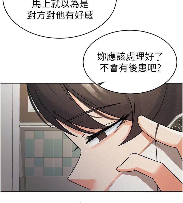 第16話