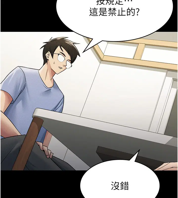 第16話