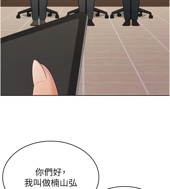 第16話