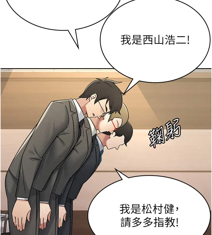 第16話