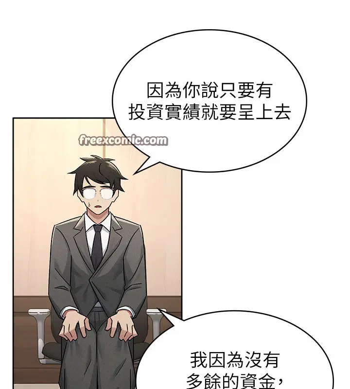 第16話