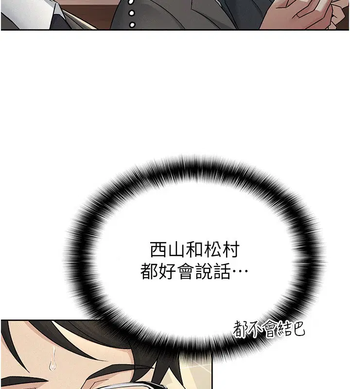 第16話