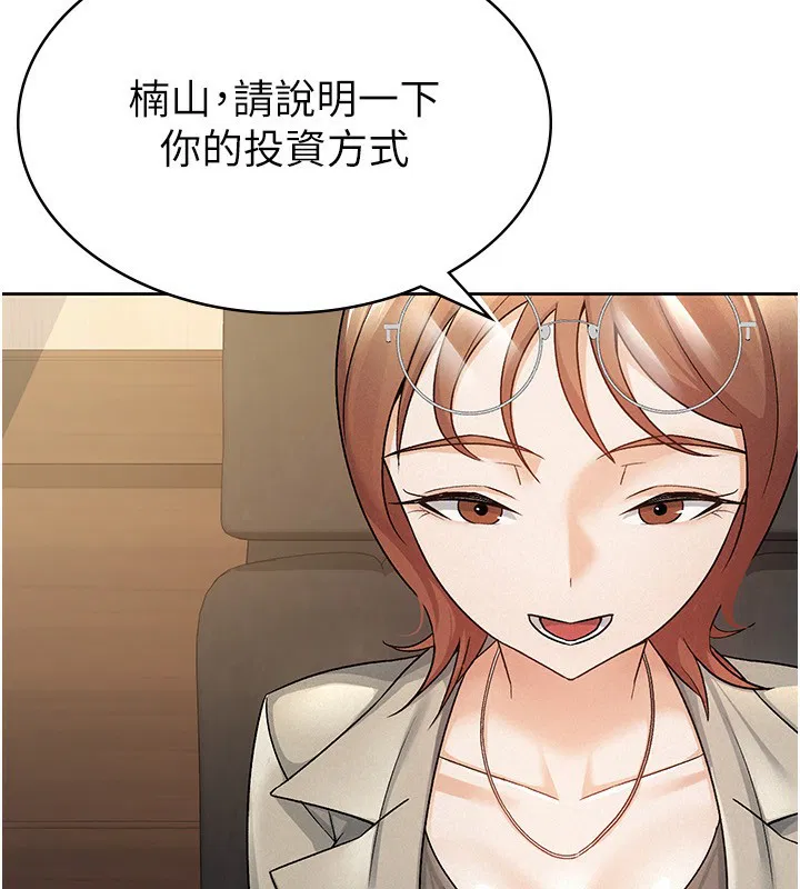 第16話
