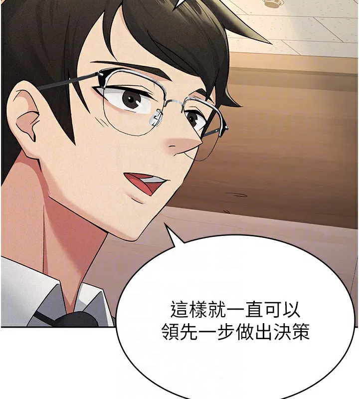 第16話