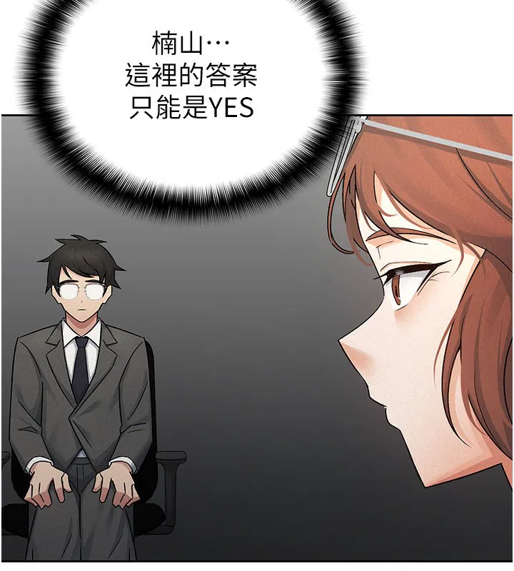 第16話