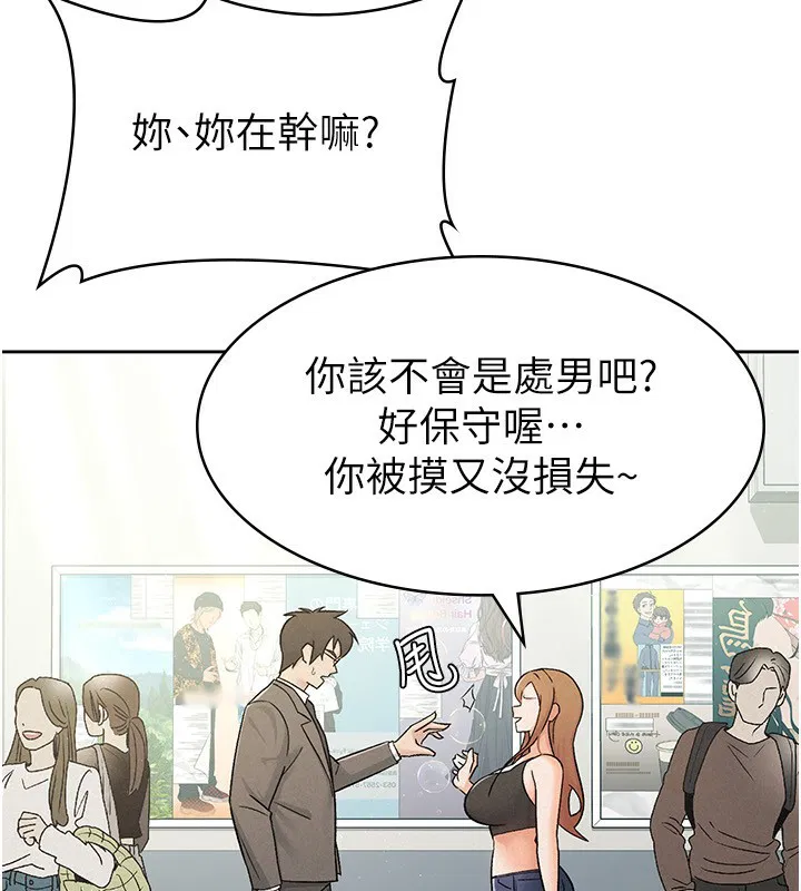 第17話