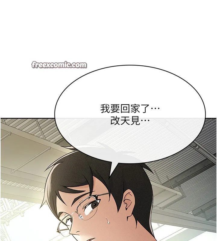 第17話