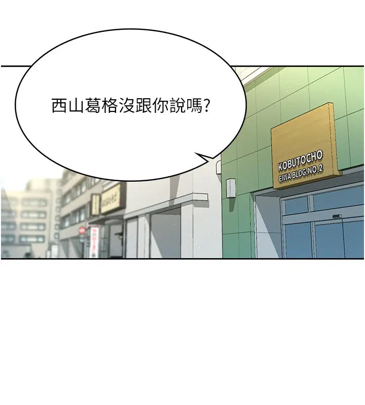 第17話