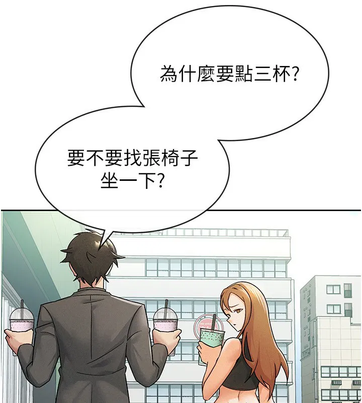 第17話