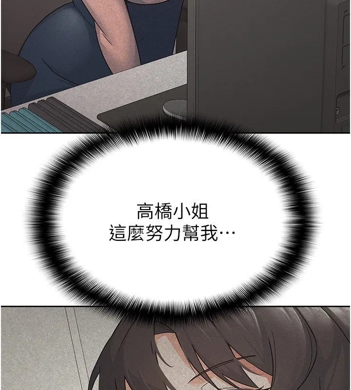 第17話
