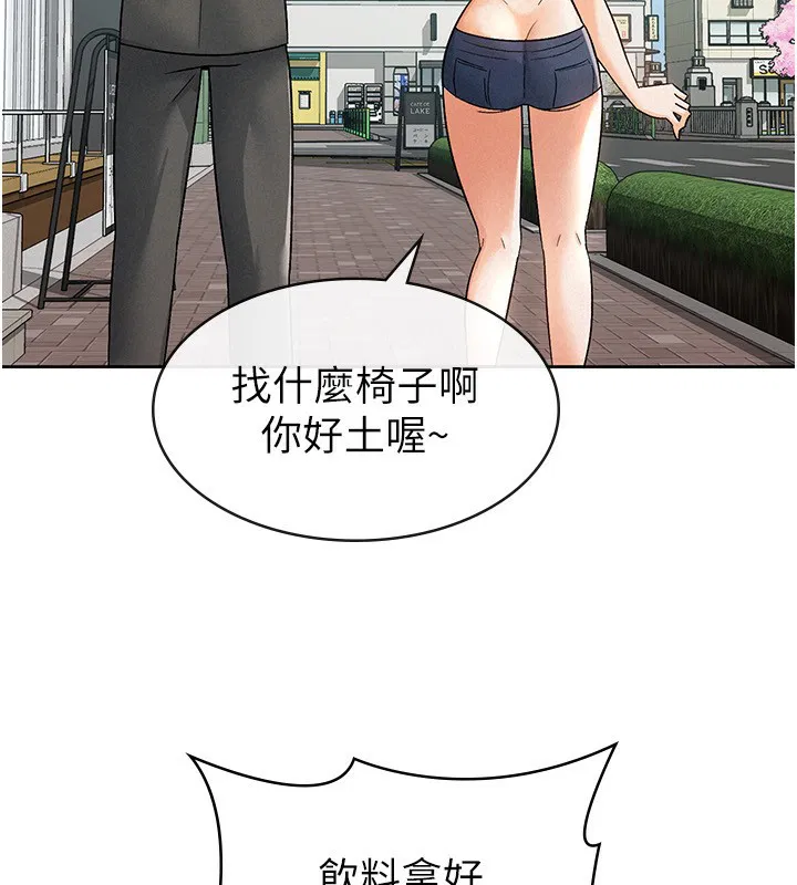 第17話