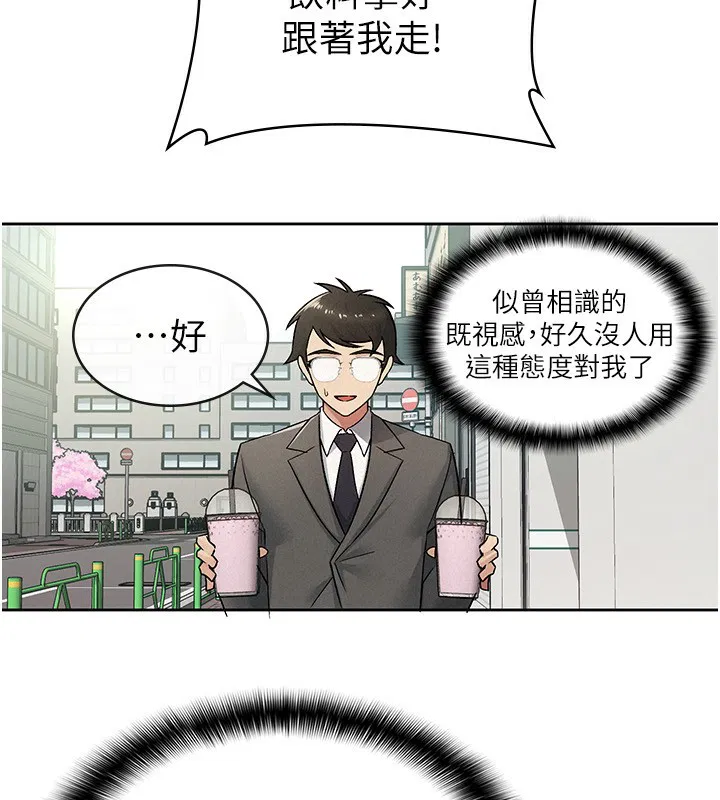 第17話