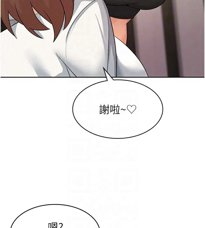 第17話