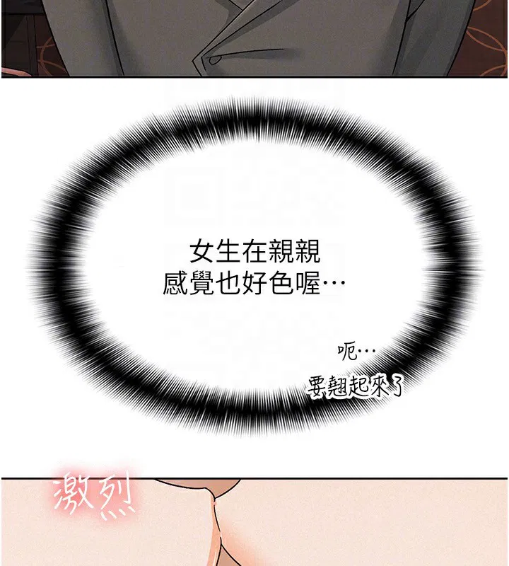 第17話