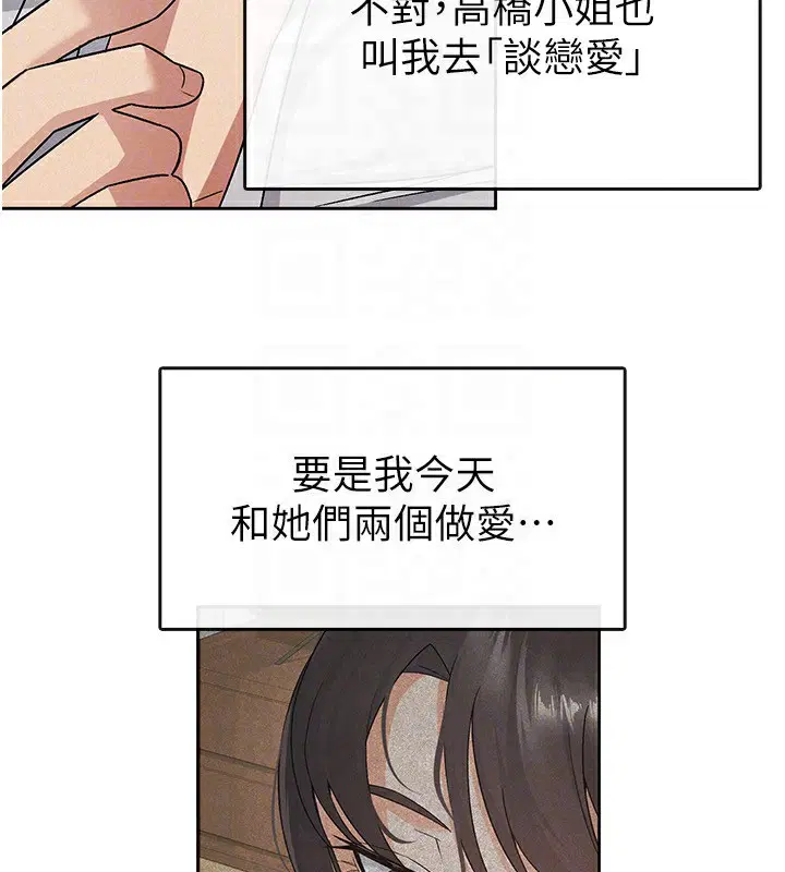 第17話