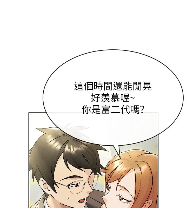 第17話
