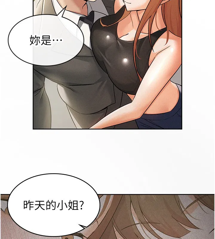 第17話