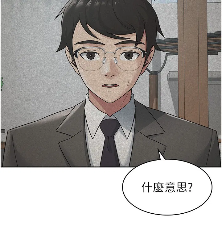第18話