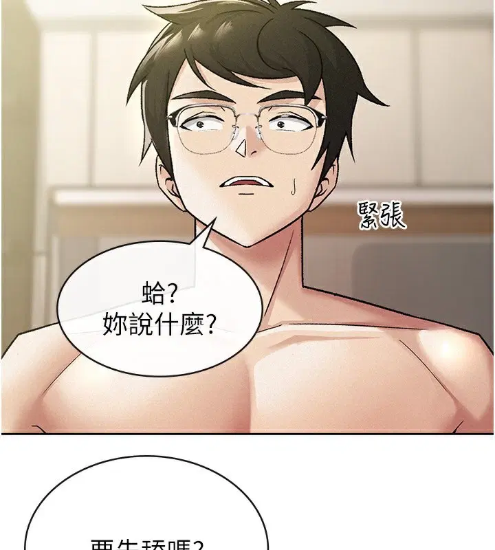 第18話