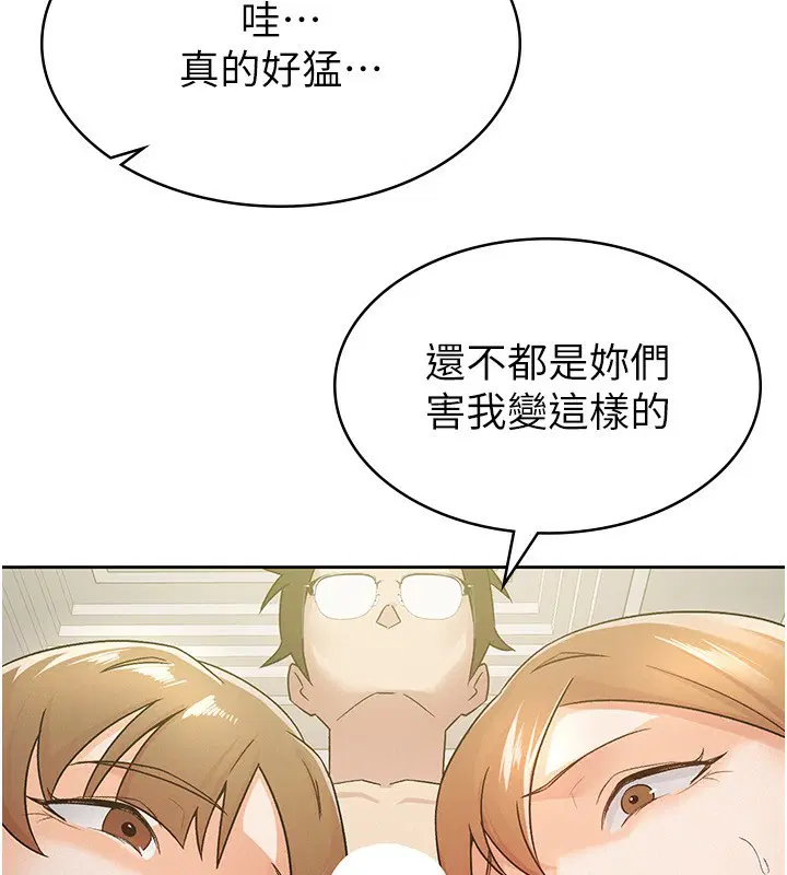 第18話