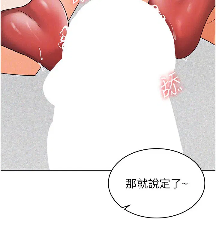 第18話