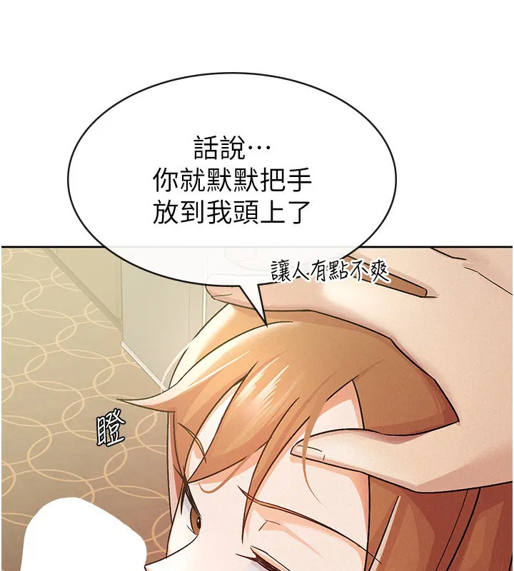 第18話