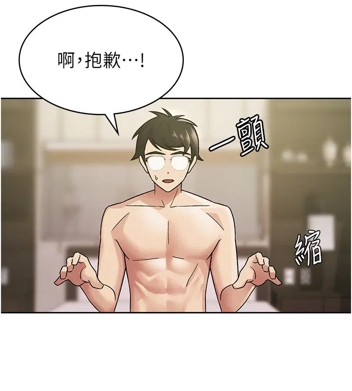 第18話