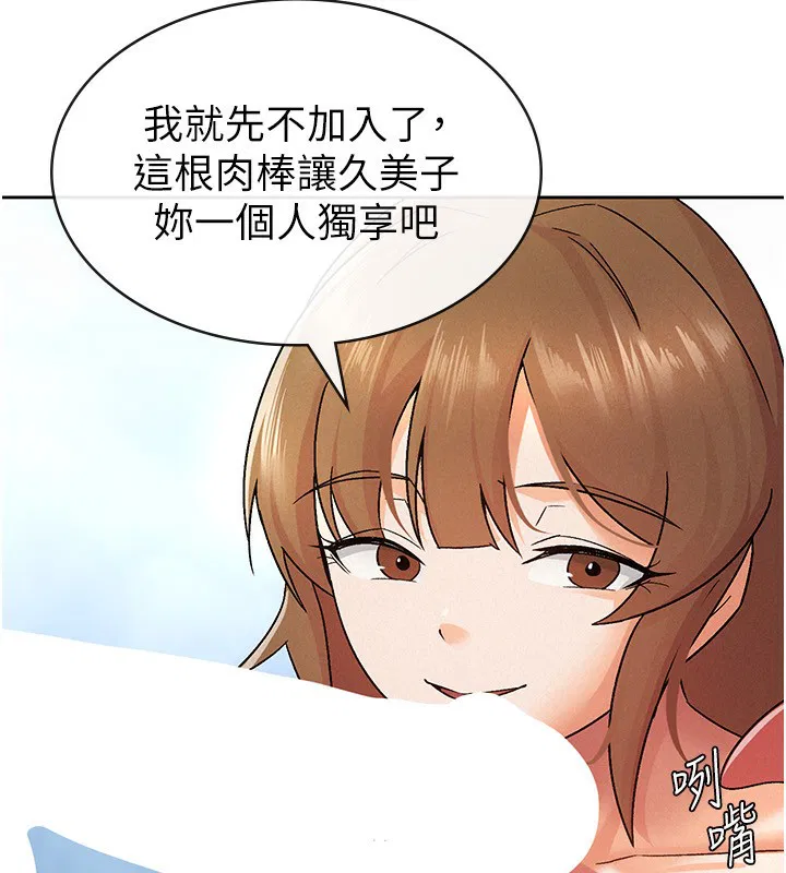 第18話