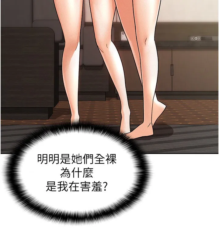 第18話